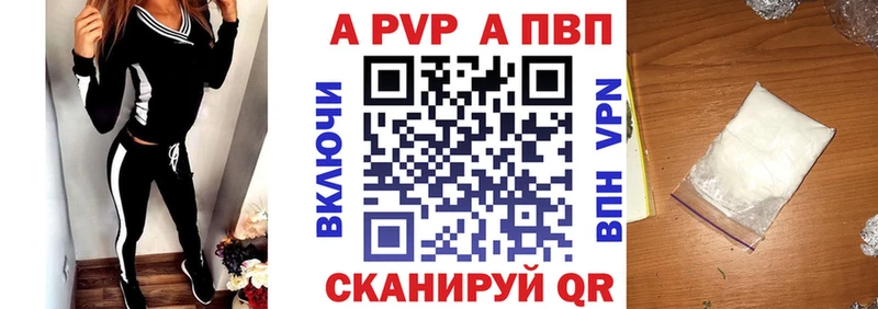 Alpha PVP VHQ  Дмитров 