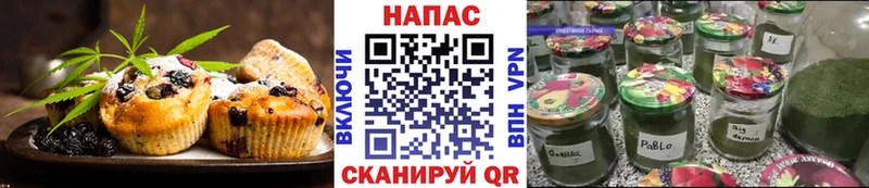 Печенье с ТГК марихуана  Дмитров 
