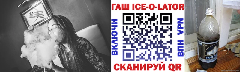 блэк спрут ТОР где продают Дмитров Гашиш убойный