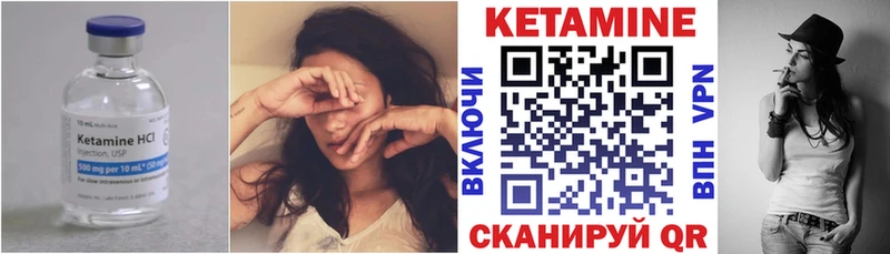 Кетамин VHQ  KRAKEN рабочий сайт  Дмитров 