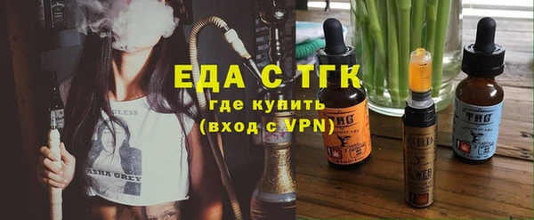 spice Снежногорск