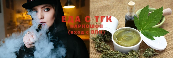 дурь Бронницы