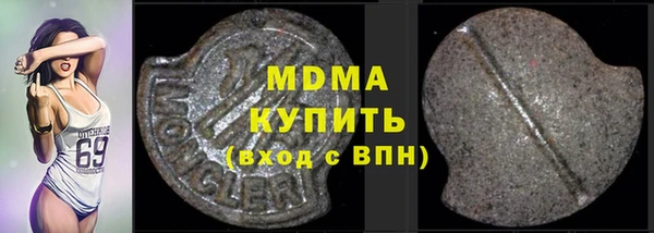 дурь Бронницы