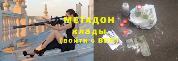 мефедрон Бугульма