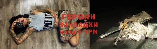 мефедрон Бугульма