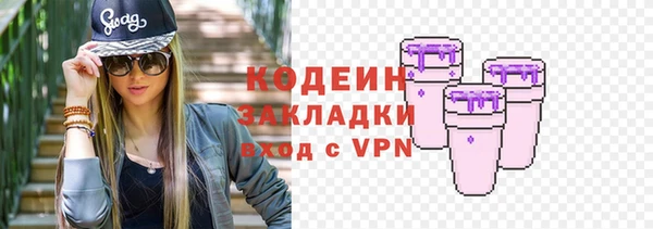 меф VHQ Бородино