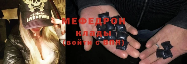 а пвп мука Богородицк