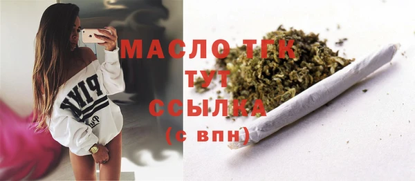 меф VHQ Бородино