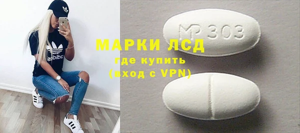 а пвп мука Богородицк