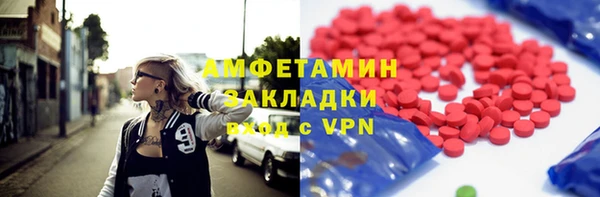 а пвп мука Богородицк