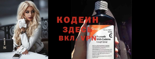 мефедрон Бугульма
