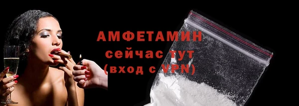 меф VHQ Бородино