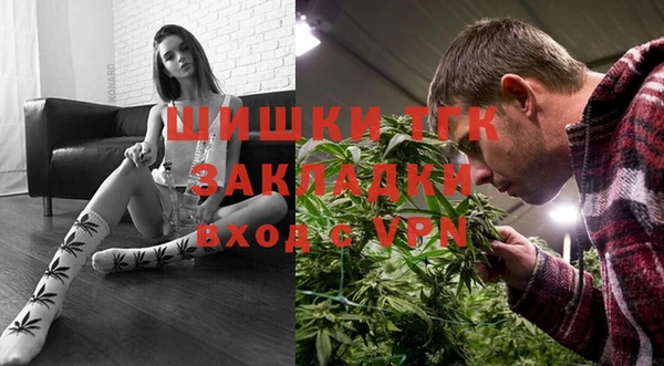 меф VHQ Бородино