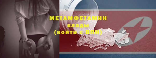 меф VHQ Бородино