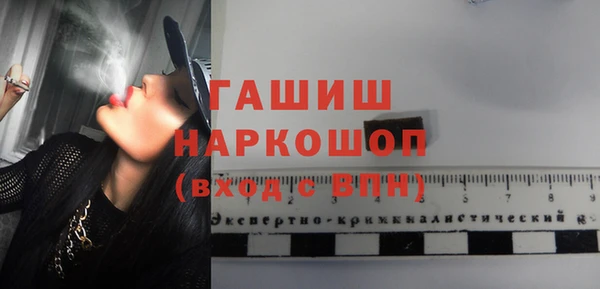 мефедрон Богородск