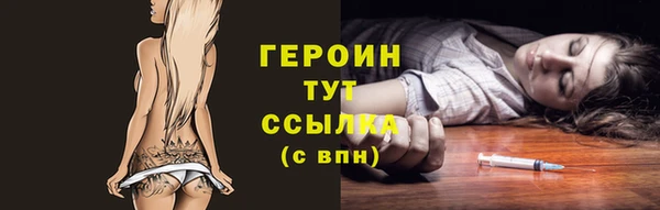 мефедрон Бугульма