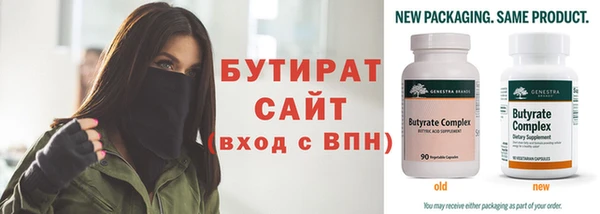 мефедрон Бугульма