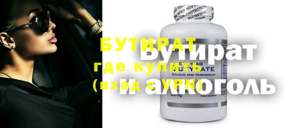мефедрон Бугульма
