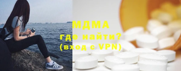 дурь Бронницы