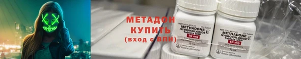 мефедрон Бугульма