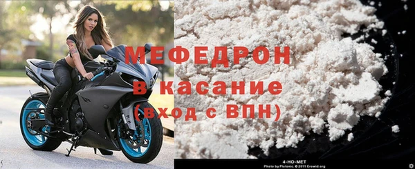 дурь Бронницы