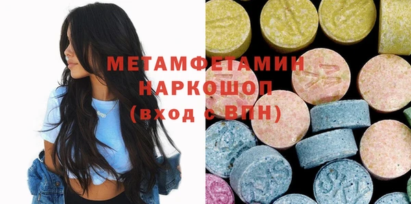 мефедрон Богородск