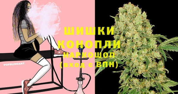 мефедрон Бугульма