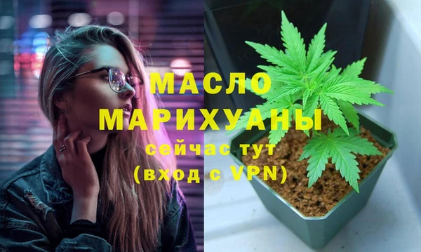дурь Бронницы