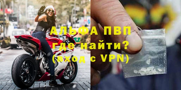мефедрон Бугульма