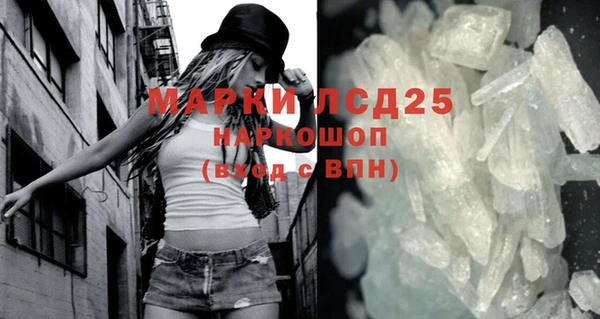 дурь Бронницы