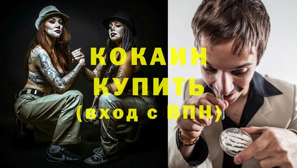 а пвп мука Богородицк