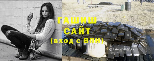 мефедрон Бугульма