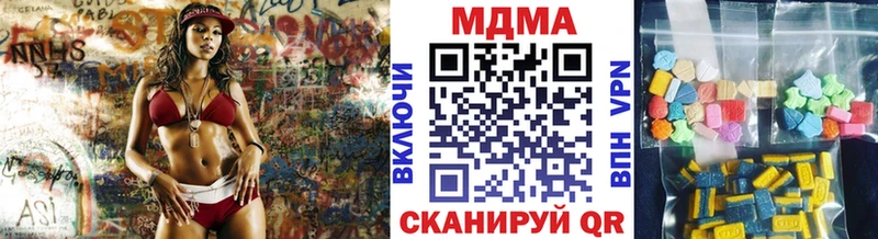 купить наркотики сайты  Дмитров  МДМА Molly 