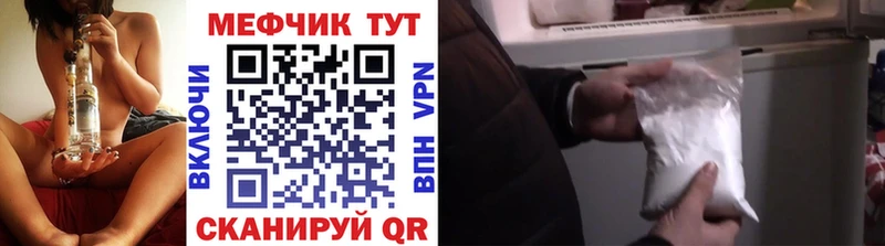 Меф 4 MMC  кракен ТОР  Дмитров 