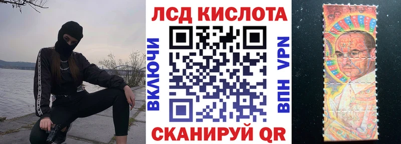 Марки 25I-NBOMe 1,5мг  Дмитров 